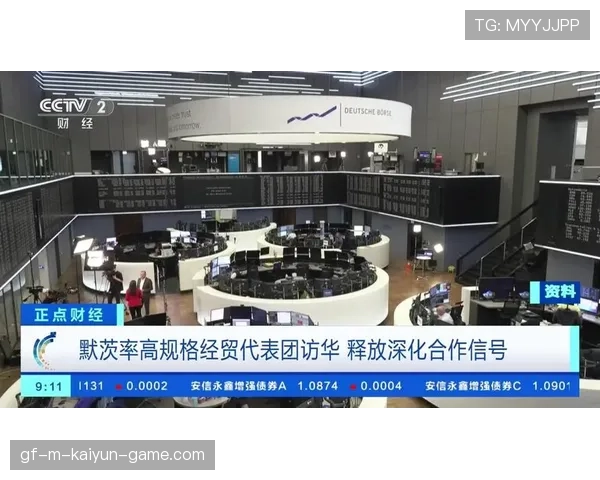 商务部回应中西部豆区代表团访华:谈判背后有信号,中西部洽谈会